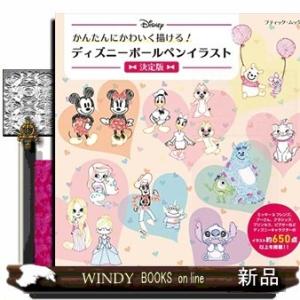 ボールペンイラストの商品一覧 通販 Yahoo ショッピング