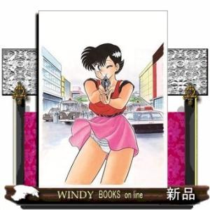 胸キュン刑事 新装版(2)