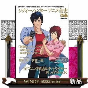 新品 / 今日からシティーハンター CITY HUNTER (1-17巻 最新刊) 全巻