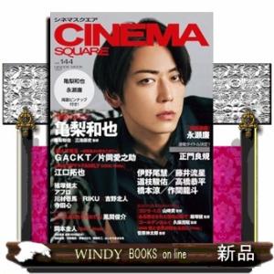 ＣＩＮＥＭＡ　ＳＱＵＡＲＥ　ｖｏｌ．１４４  ＨＩＮＯＤＥ　ＭＯＯＫ　７０７
