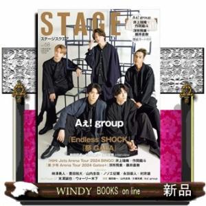 ＳＴＡＧＥ　ＳＱＵＡＲＥ　ｖｏｌ．６８  ＨＩＮＯＤＥ　ＭＯＯＫ　７２３