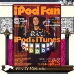 iPod  Fan  5 / 出版社-毎日コミュニケーションズ