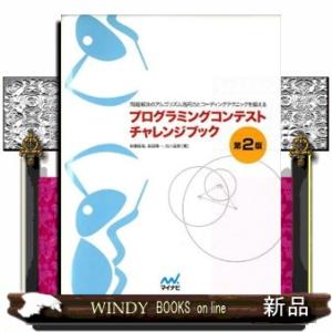 THE内科専門医問題集 3 Ver.2 : 有隣堂ヤフーショッピング店 - 通販