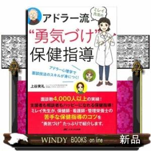 花ざかりの君たちへ~イケメン♂パラダイス」オリジナルサウンド