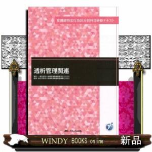 西田幾多郎全集 第10巻 (哲学論文集 第4,5) 西田幾多郎 岩波書店 1950