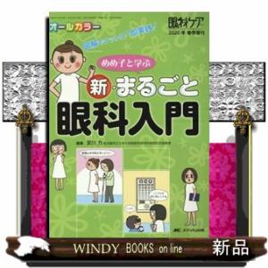 臨床心臓血管麻酔科学書 : 有隣堂ヤフーショッピング店 - 通販 - Yahoo