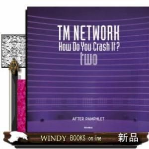 ＴＭ　ＮＥＴＷＯＲＫ　Ｈｏｗ　Ｄｏ　Ｙｏｕ　Ｃｒａｓｈ　Ｉｔ？　ｔｗｏ　ＡＦＴＥＲ　ＰＡＭＰＨＬＥＴ