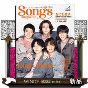 SONGSMAGAZINEmagazineKing