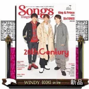 Songsmagazinevol.7RittorM