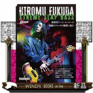 ＨＩＲＯＭＵ　ＦＵＫＵＤＡ　ＸＴＲＥＭＥ　ＳＬＡＰ　ＢＡＳＳ  Ｒｉｔｔｏｒ　Ｍｕｓｉｃ　Ｍｏｏｋ　...