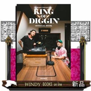 ＭＵＲＯ　ＰＲＥＳＥＮＴＳ　ＫＩＮＧ　ＯＦ　ＤＩＧＧＩＮ’　ＯＦＦＩＣＩＡＬ　ＢＯＯＫ