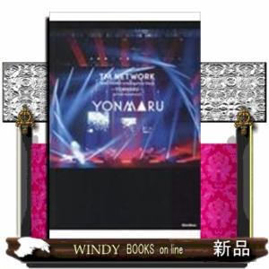 ＴＭ　ＮＥＴＷＯＲＫ　４０ｔｈ　ＦＡＮＫＳ　ｉｎｔｅｌｌｉｇｅｎｃｅ　Ｄａｙｓ〜ＹＯＮＭＡＲＵ〜ＡＦ