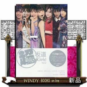 リアクションの殿堂/全2巻セット 中古DVD レンタル落ち/ダチョウ?楽部