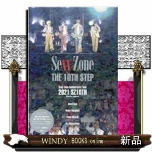 SexyZoneSTEPSexyZoneAnn