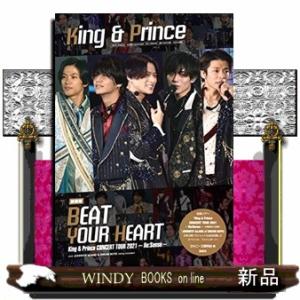 Ｋｉｎｇ　＆　Ｐｒｉｎｃｅ　ＢＥＡＴ　ＹＯＵＲ　ＨＥＡＲＴ　新装版