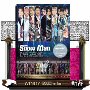 Snow Man CALENDAR 2020.4-2021.3 (カレンダー) : Rtier-Shop - 通販