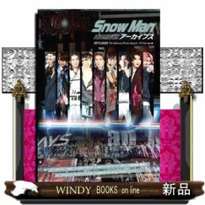 Snow Manアーカイブスの商品画像