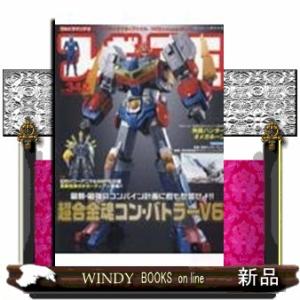 フィギュア王　Ｎｏ．３４２  ワールド・ムック　１３６８