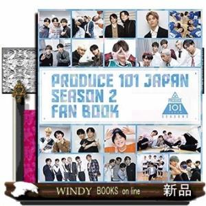 PRODUCEJAPAN2FANBOOKSE