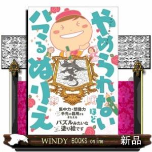 送料無料 幻惑の鼓動 1-30巻 禾田/吉原理恵子 中古コミック 漫画