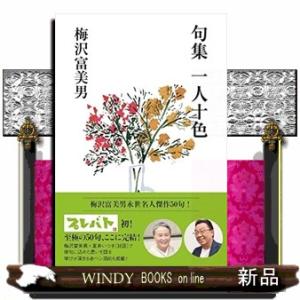 中古】 東方神起 / 2集 - Rising Sun Repackage Story Book : Five