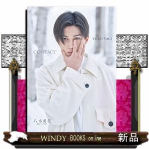 あやしいパートナー DVD-BOX/八木勇征,齊藤京子[DVD]【返品種別A