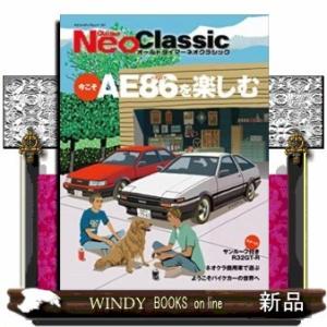 Old‐timerNeoClassic