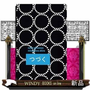 エマージェンシーIVRパーフェクトガイド : 有隣堂ヤフーショッピング店