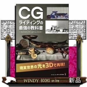 カラーアトラス獣医解剖学 上巻/HorstErichKonig/Hans‐GeorgLiebich