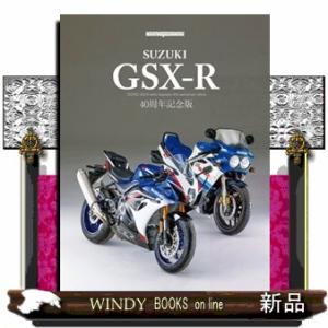 ＳＵＺＵＫＩ　ＧＳＸーＲ  Ｍｏｔｏｒ　Ｍａｇａｚｉｎｅ　Ｍｏｏｋ