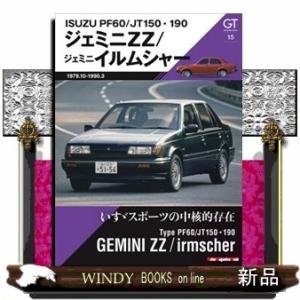 ＧＴ　ｍｅｍｏｒｉｅｓ　１５　ＰＴ／ＪＴ　ジェミニ  Ｍｏｔｏｒ　Ｍａｇａｚｉｎｅ　Ｍｏｏｋ
