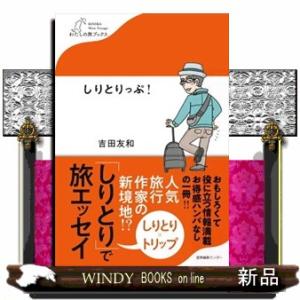 値下げ⭐︎電車で行こう！42冊セット　バラ売り不可 新品 / 電車で行こう！シリーズ (全42冊) 全巻セット : 漫画全巻
