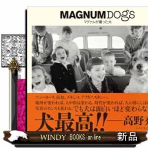 ＭＡＧＮＵＭ　ＤＯＧＳ  Ｂ５