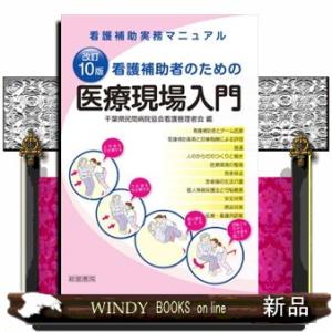 感覚統合とその実践 第3版 : 有隣堂ヤフーショッピング店 - 通販