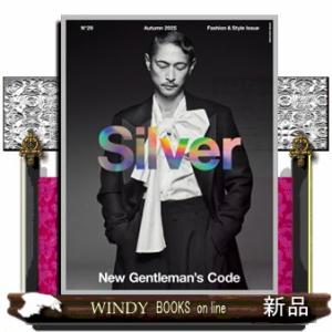 Ｓｉｌｖｅｒ　ＮＯ　２９（Ａｕｔｕｍｎ　２０２５）  ＭＥＤＩＡＢＯＹ　ＭＯＯＫ