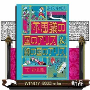 ジュニア空想科学読本 1巻から24巻のセット 続巻あり 柳田 理科雄 角川