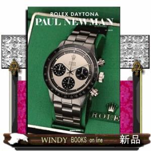 VINTAGE ROLEX 世界最大のロレックス図録/デイヴィッド・シルヴァー