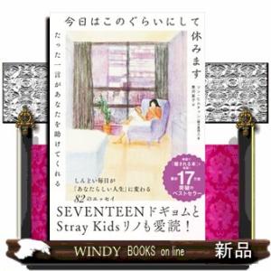 今日はこのぐらいにして休みます