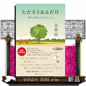 バタ足ノンデュアリティ5