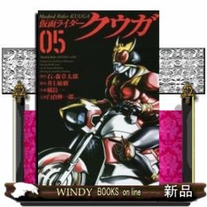 仮面ライダークウガ( 5 )