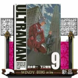 ULTRAMAN(9)