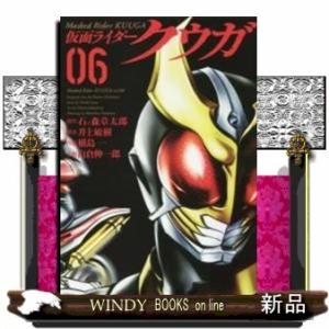 仮面ライダークウガ( 6 )