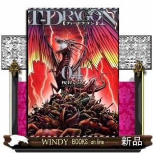 T-DRAGON(4)