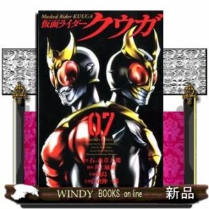 仮面ライダークウガ(ヒーローズコミックス)横島一( 7 )