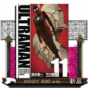 ULTRAMAN(11)｜windybooks