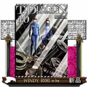 T-DRAGON(10)
