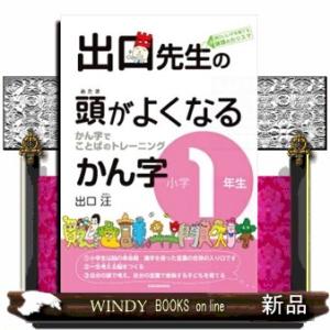 マリンス有機化学〈上〉―学び手の視点から : 紀伊國屋書店Yahoo!店