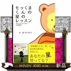 ヒアルロン酸注入療法のすべて/尾松淳 : Honya Club.com Yahoo!店