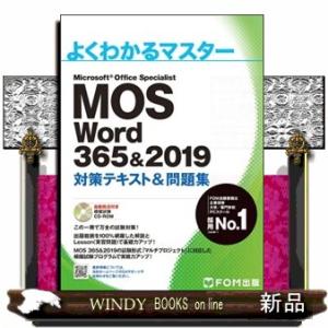 Microsoft Office Special...の商品画像