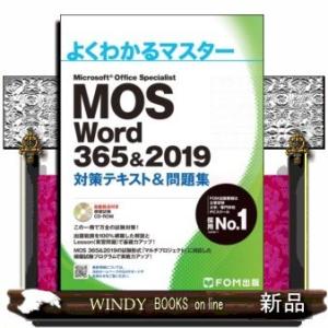 Microsoft Office Specia...の詳細画像1